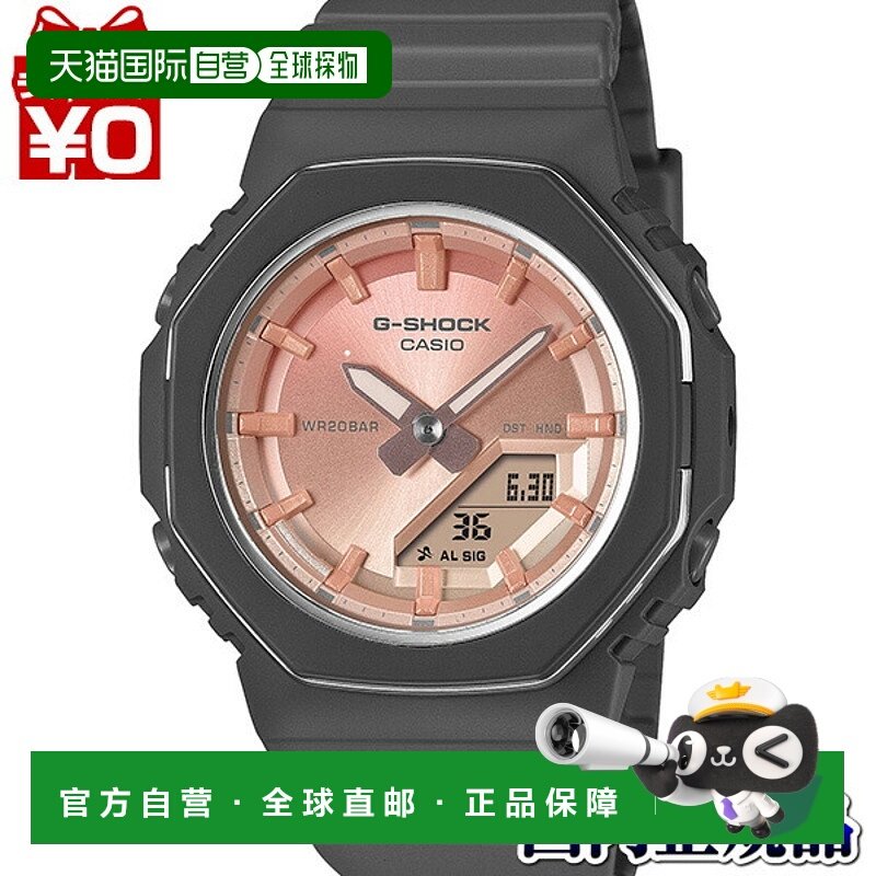 日本直邮卡西欧 G-SHOCK 女士手表GMA-P2110SC-4AJF