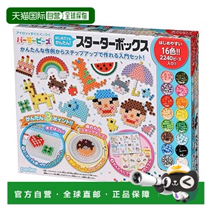 【日本直邮】Kawada河田 玩具Perler beads荧光珠/入门款80-56946