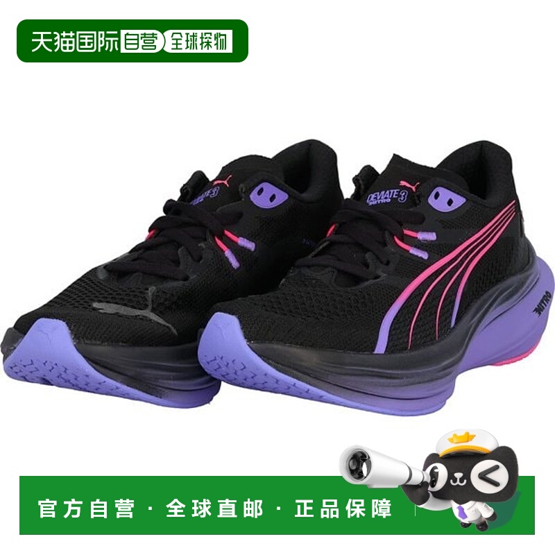 日本直邮PUMA 女子Divide Nitro 3 DIGITOKYO跑步鞋 312368 黑色