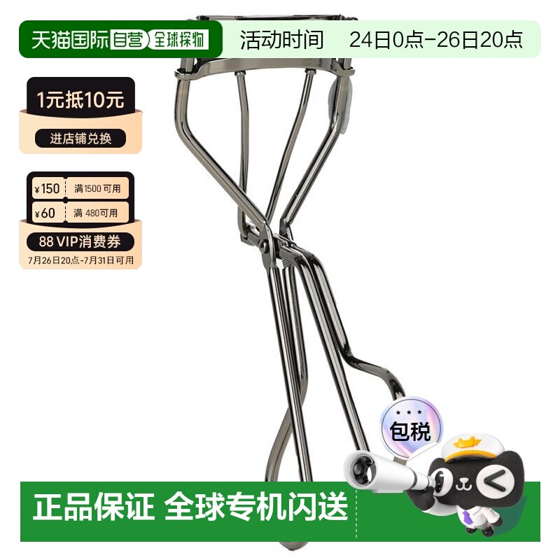 香港直邮资生堂 东京银座睫毛夹正品