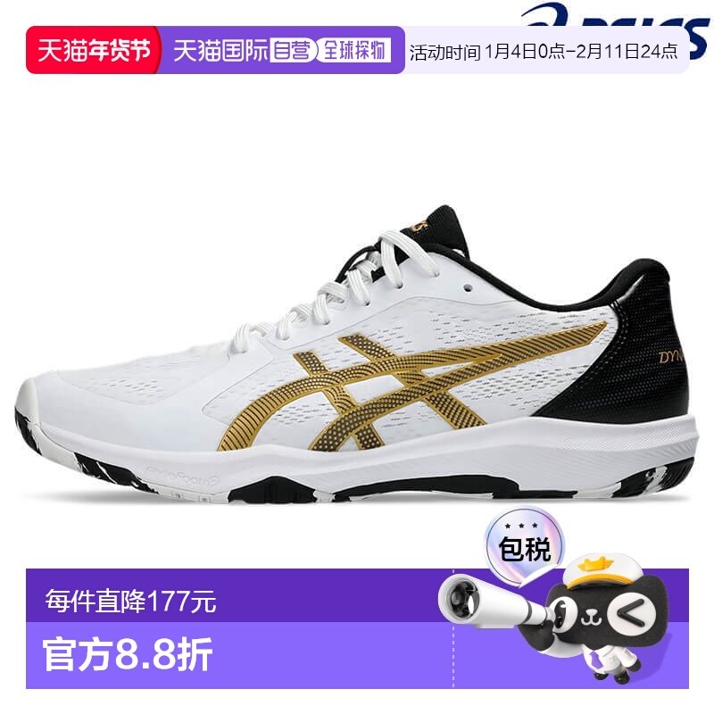 日本直邮ASICS DYNAFEATHER 1073A064-101男女通用乒乓球鞋标准鞋,运动鞋new,其它运动鞋,淘宝优惠券,粉丝福利购,淘宝优惠卷