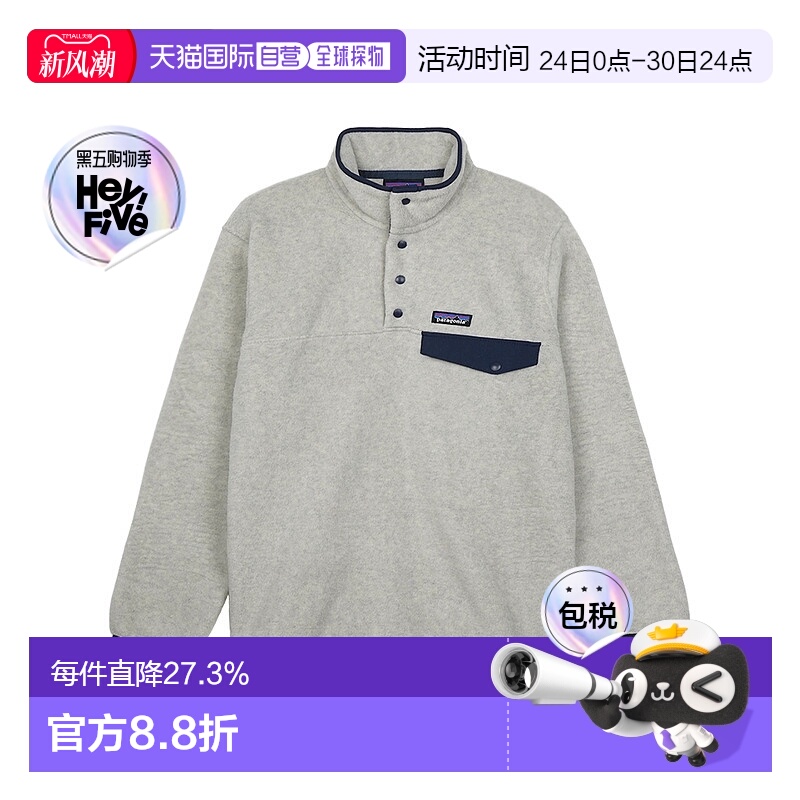 韩国直邮patagonia巴塔哥尼亚 Synchilla Snap-T 刺绣Logo撞色拼