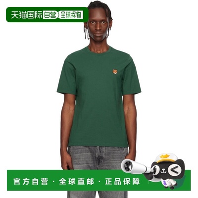 1h可退 香港直邮潮奢 MAISON KITSUNE 男士 绿色 Fox Head Regula