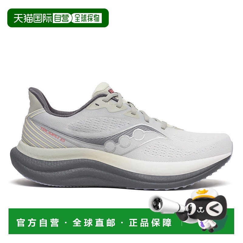 日本直邮Saucony Triumph 23 舒适柔软休闲运动跑步鞋男款灰色
