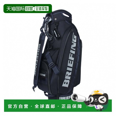 日本直邮BRIEFING 高尔夫9.5型专业版卡迪包[BRG253D52] 海军蓝