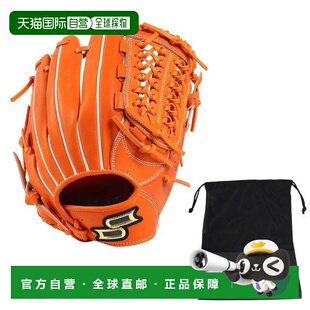 日本直邮SSK 专业边缘高级系列 B TYPE AK 硬式通用棒球手套
