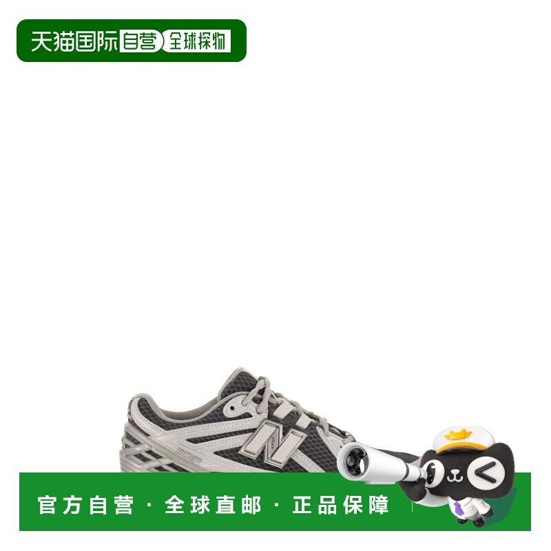 香港直邮New Balance  男士 U1906 运动鞋 U1906RCL,运动鞋new,运动休闲鞋,淘宝优惠券,粉丝福利购,淘宝优惠卷