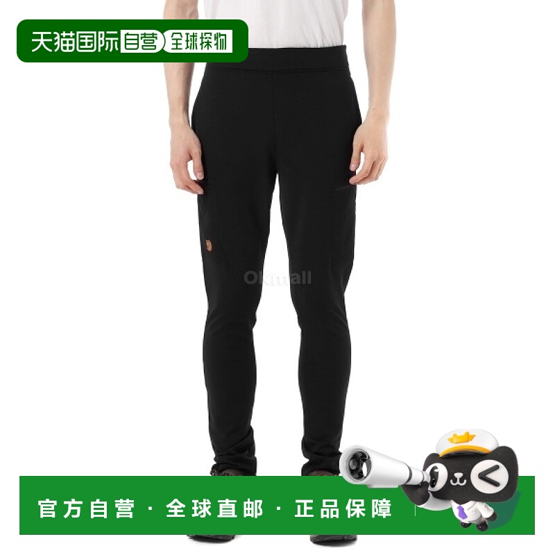 韩国直邮FJALLRAVEN Keb 羊毛长裤 M (88706-550) 长裤新款卫裤