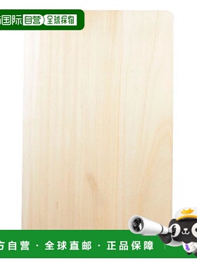 【日本直邮】PEARLMETAL桐木制砧板切菜彩板实用家具厨具防滑耐用