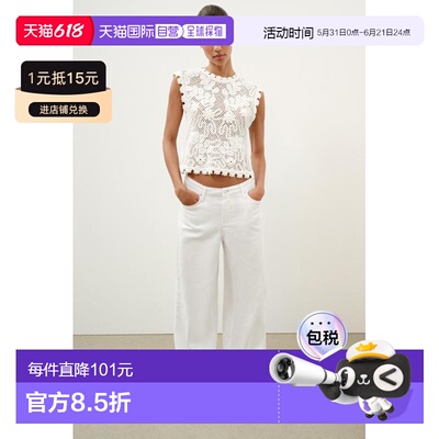 日本直邮Zara钩针编织无袖上衣