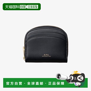 自营欧洲直邮APC Demi-Lune系列女士黑色皮革零钱包