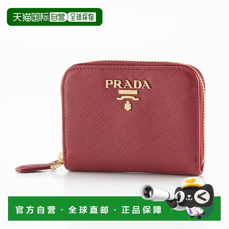 日本直邮PRADA 零钱包 SAF.METAL 圆形/FUOCO 1MM268-QWA