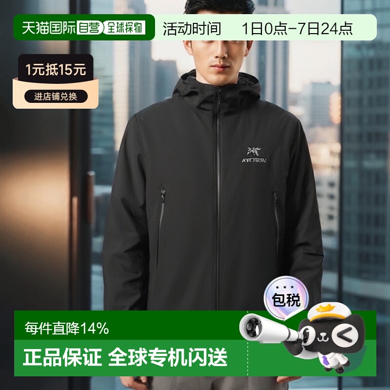 1h可退 加拿大始祖鸟BETA JACKET男士防风防水GTX硬壳冲锋衣正品
