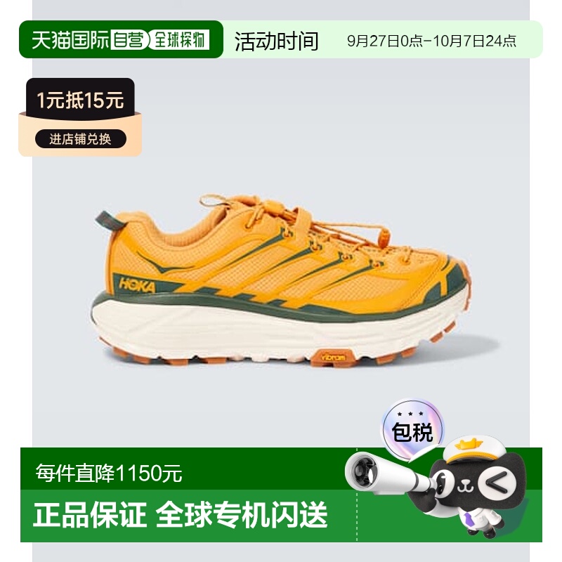 1h可退 香港直邮Hoka One One 男士 Mafate Three2 跑步鞋