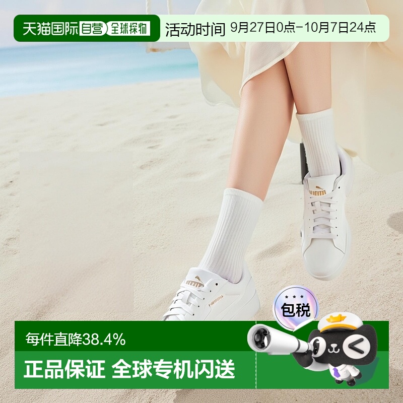 【淘宝百亿补贴官方直播】Puma女款小白鞋359622-16板鞋白金