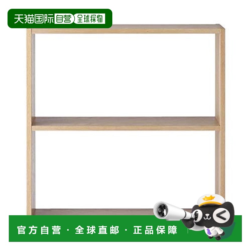 【日本直邮】MUJI 宽型两层橡木堆叠架 客厅 学习室无印良品