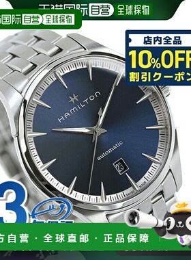 日本直邮 汉密尔顿 Jazzmaster Auto 40mm 自动男士手表品牌 H324