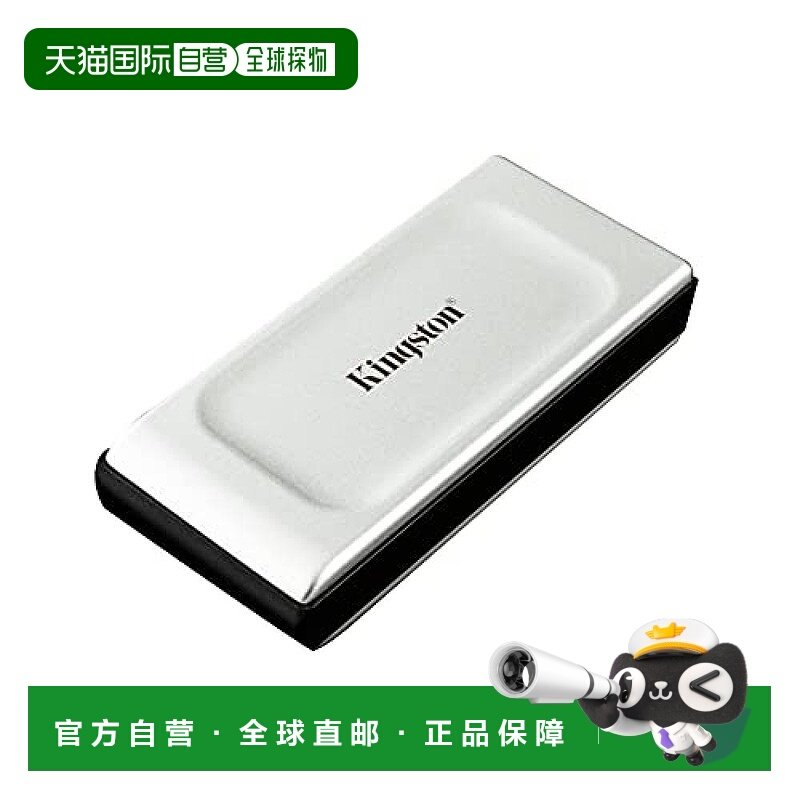 【日本直邮】Kingston金士顿 外置SSD内存 1TB USB3.2Gen2x2 2000
