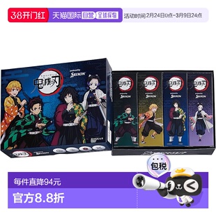 【日本直邮】DUNLOP SRIXON AD SPEED3 鬼灭之刃高尔夫球 12颗 白