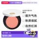 香港直邮Hermes 爱马仕瑰丽粉红腮红自然修容遮瑕粉质细腻6g正品
