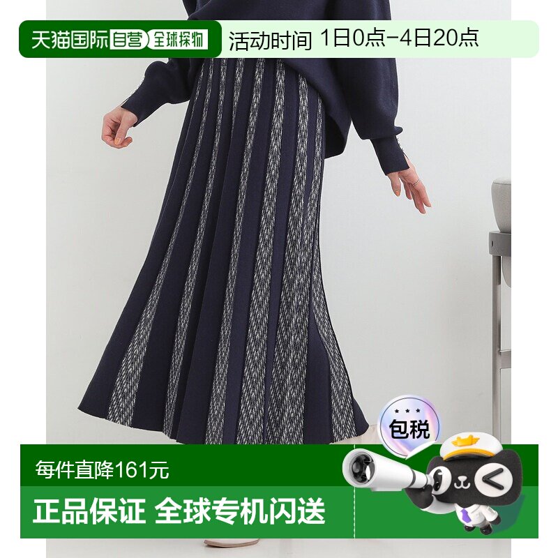 1h可退 日本直邮SHOO・LA・RUE 女装 高腰松紧腰围 蕾丝提花针织裙