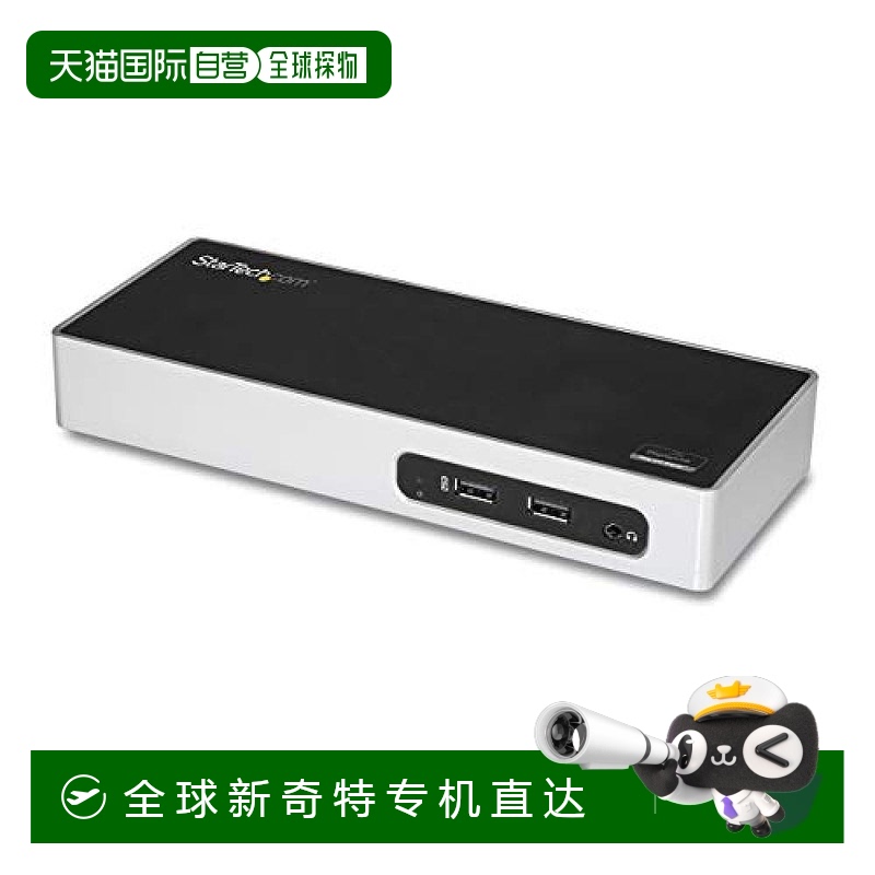 日本直邮STARTECH．com 扩展器 USB 3．0连接双显示器 HDMI / DVI