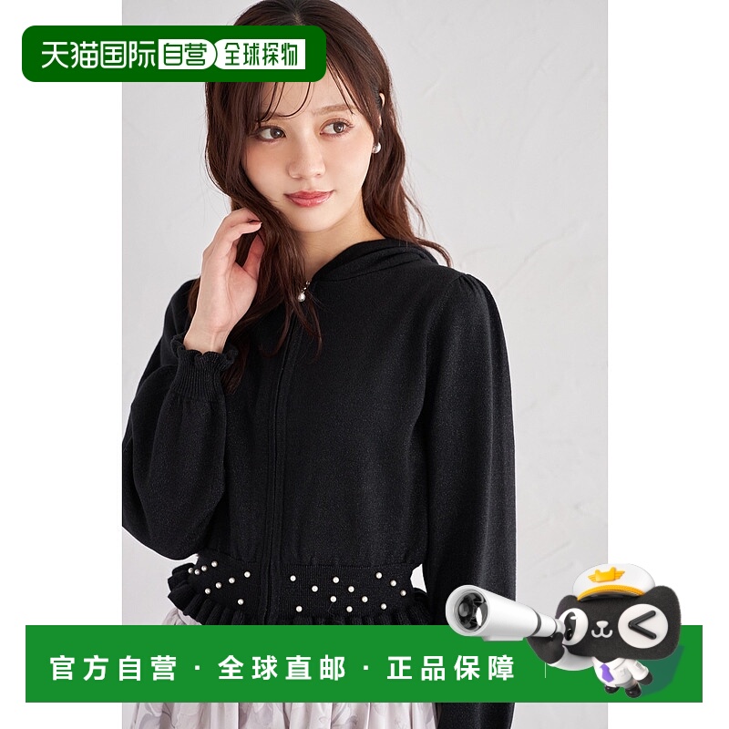 1h可退 日本直邮tocco closet 女装 珍珠装饰蕾丝边亮片针织开衫