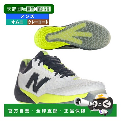 日本直邮New Balance Fuelcell 996 v6 O 网球鞋4E（宽楦）适用于