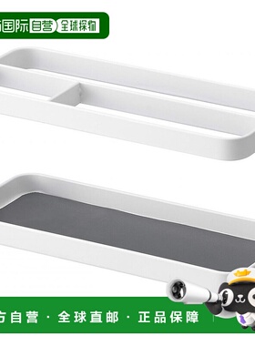 【日本直邮】Yamazaki山崎平板遥控器支架 白色W21×D8.5×H10.5c