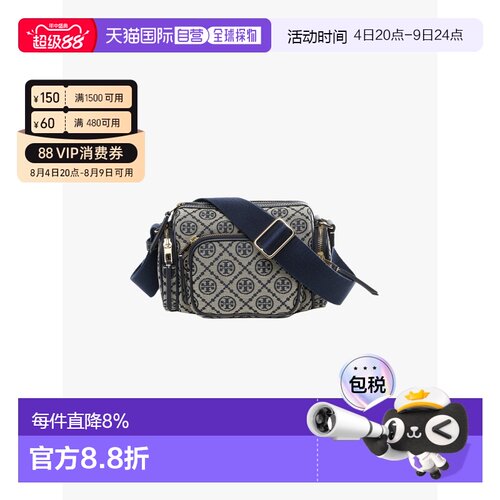 美国直邮Tory Burch汤丽柏琦女款T Monogram手提钱包181221