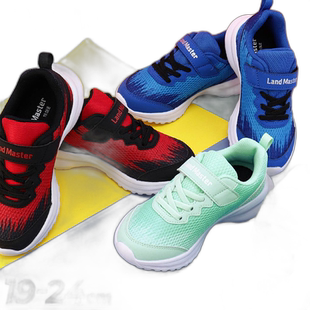 日本直邮Achilles Landmaster 儿童运动鞋 LJJ8980 19-24cm