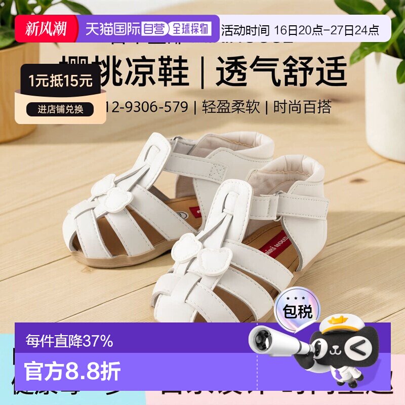 MIKIHOUSE 樱桃凉鞋 大童12-9306-579童鞋透气小樱桃女童宝宝舒适										