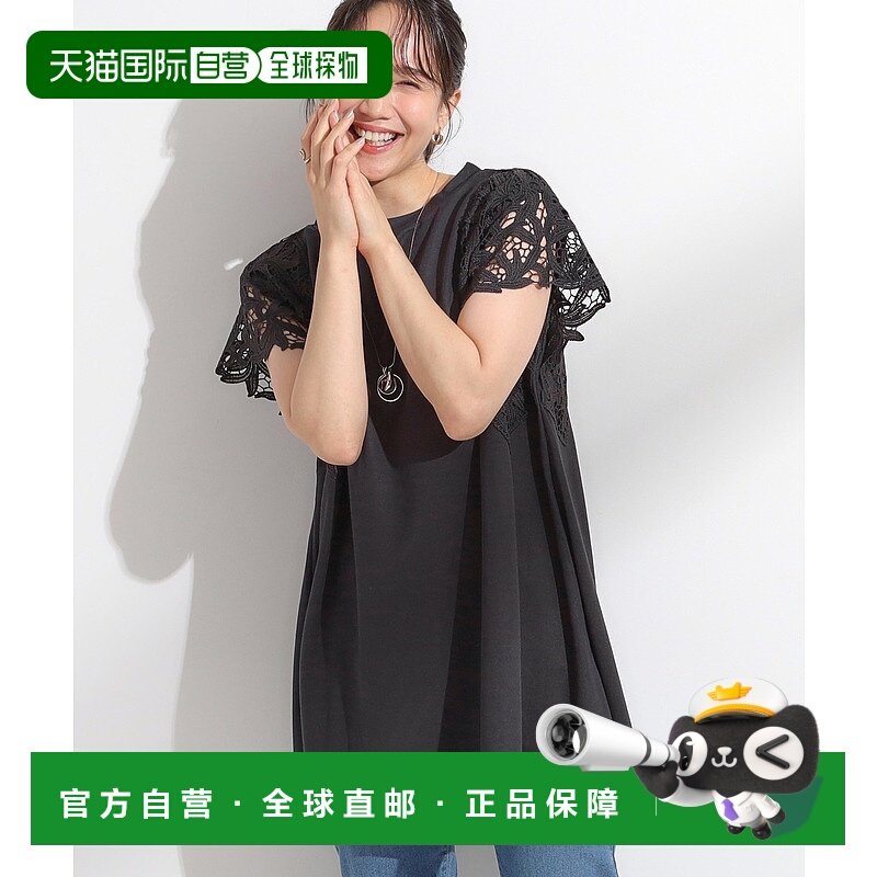 1h可退 日本直邮SHOO・LA・RUE 女装 上品华美 蕾丝袖 A字型 落肩显