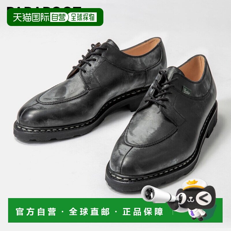 日本直邮PARABOOT 705109 商务鞋 AVIGNON 男鞋 U 头乐福鞋 皮革图片