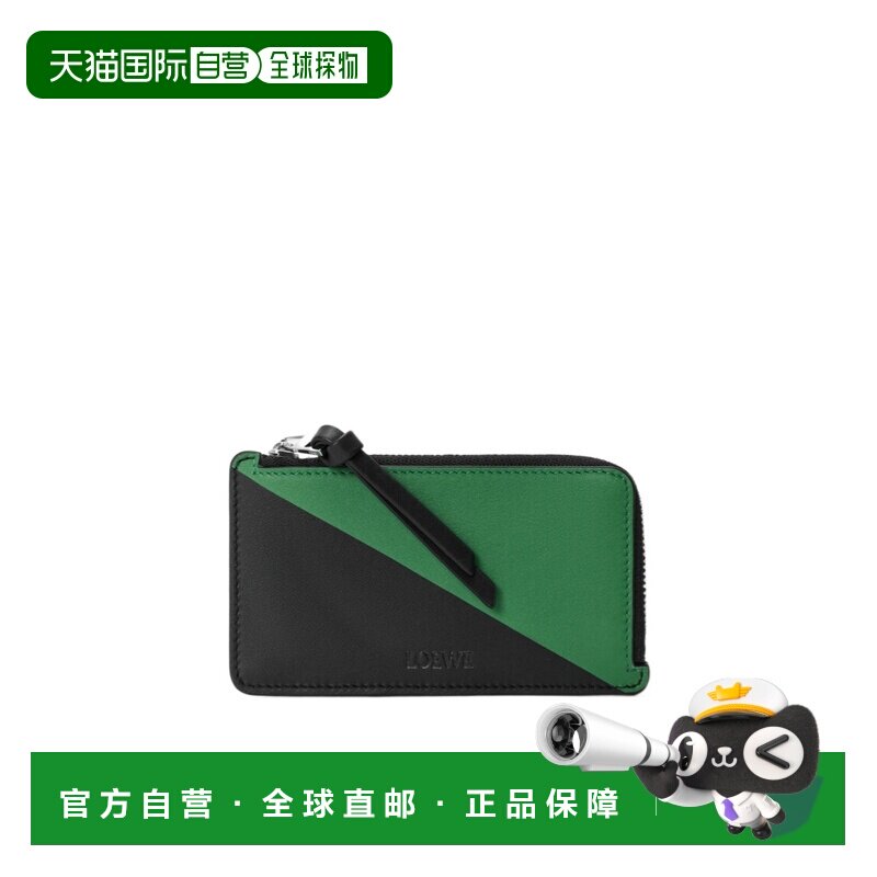 Loewe 拉链卡包 C643Z40XAU
