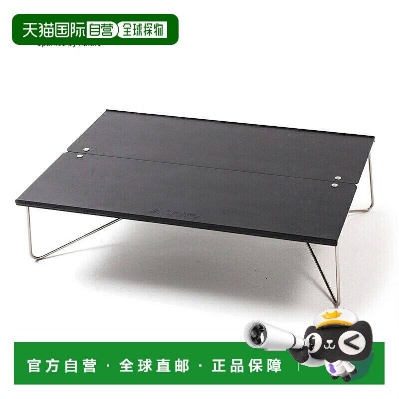 日本直邮SOTO 弹出式单人桌Field Hopper哑光黑色ST-630MBK