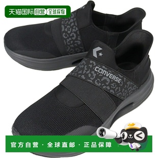 Slide Slit 黑色33600220 日本直邮匡威 运动鞋 Cavestar