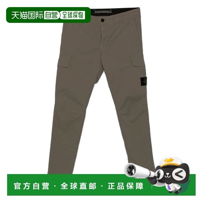 欧洲直邮stone island 男士 休闲裤