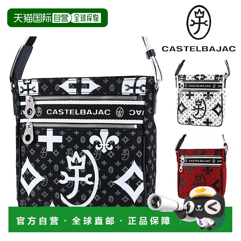 日本直邮Castelbajac Nice 单肩包B5 尺寸38111男女