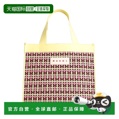 香港直邮Marni 玛尼 女士 手袋 Yellow黄色 单肩包手提包时尚舒适