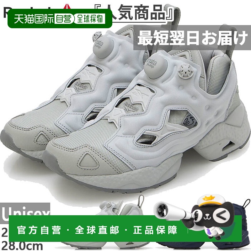 日本直邮Reebok 男士女士 Insta Pump Fury 95 INSTAPUMP FURY 运