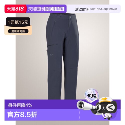 始祖鸟Gammapants软壳长裤