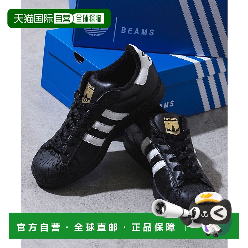 日本直邮BEAMS adidas SUPERSTAR II 运动鞋 黑色