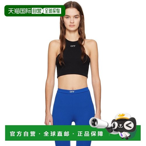 1h可退 香港直邮潮奢 off-white 女士 黑色 Rowing 背心 OWAD086C