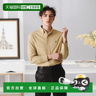 日本直邮Polo Ralph Lauren FW22 纯色Polo领长袖衬衫 男款 棕色
