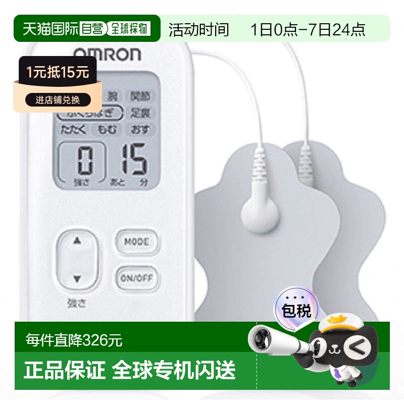 本产品插头为100V，国内使用需配置转换器。