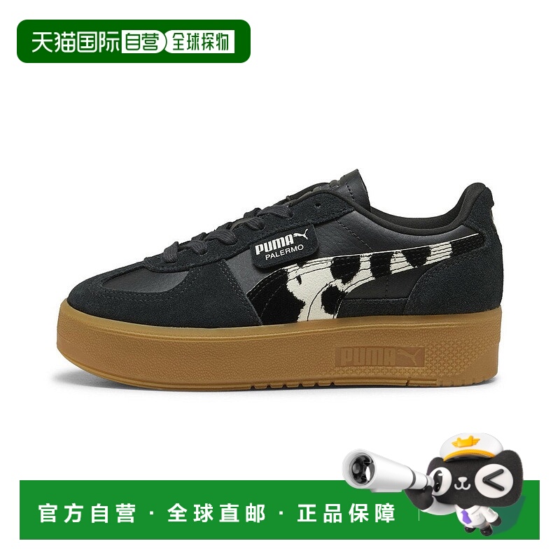 日本直邮Pellemod Elevator Wild Instinct 运动鞋彪马