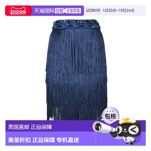 自营elisabetta franchiFringed Skirt - Blue - green 美国奥莱