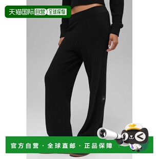 香港直邮alo yoga 华夫格阔腿羊绒高腰针织运动裤 男女同款w51286