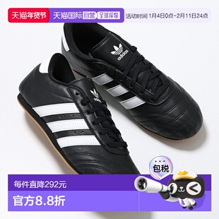 日本直邮adidas Originals TAEKWONDO LACE 女士低帮系带皮鞋 (JS